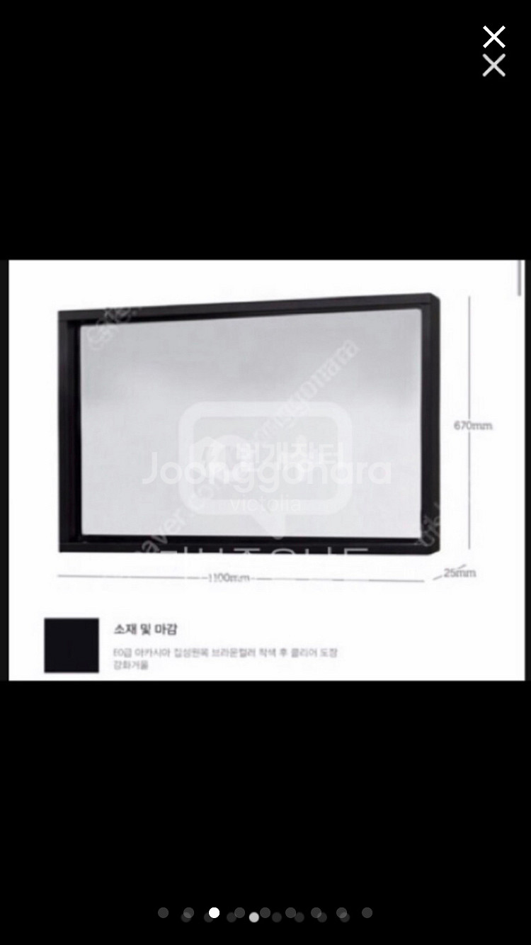 까사미아 원목 거울 거의새제품 깨끗 개당 10만원--1