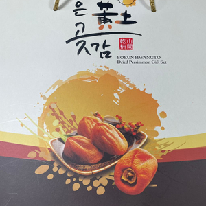 반시