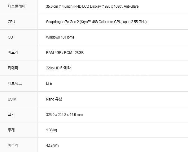 삼성갤럭시북nt345 128기가모델 30만원 판매합니다--2