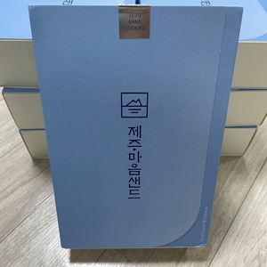 제주 마음샌드