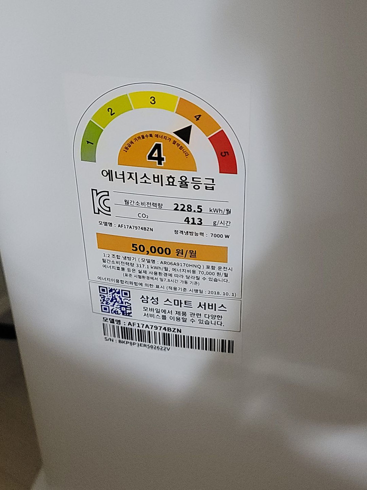 삼성무풍에어컨 2in1 21년 7월 이미지
