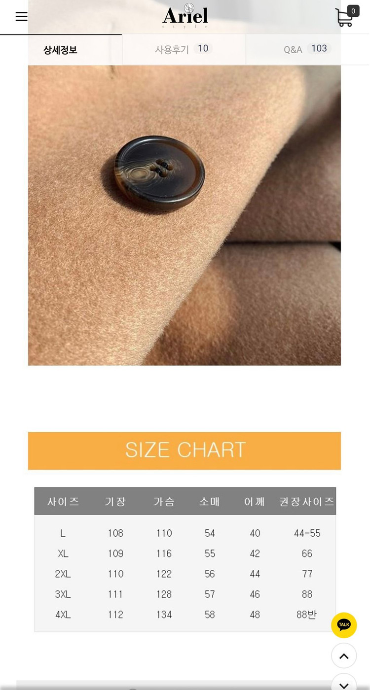 55사이즈 블랙 코트 (새제품)--1