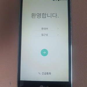 LG X300 16G 네이비