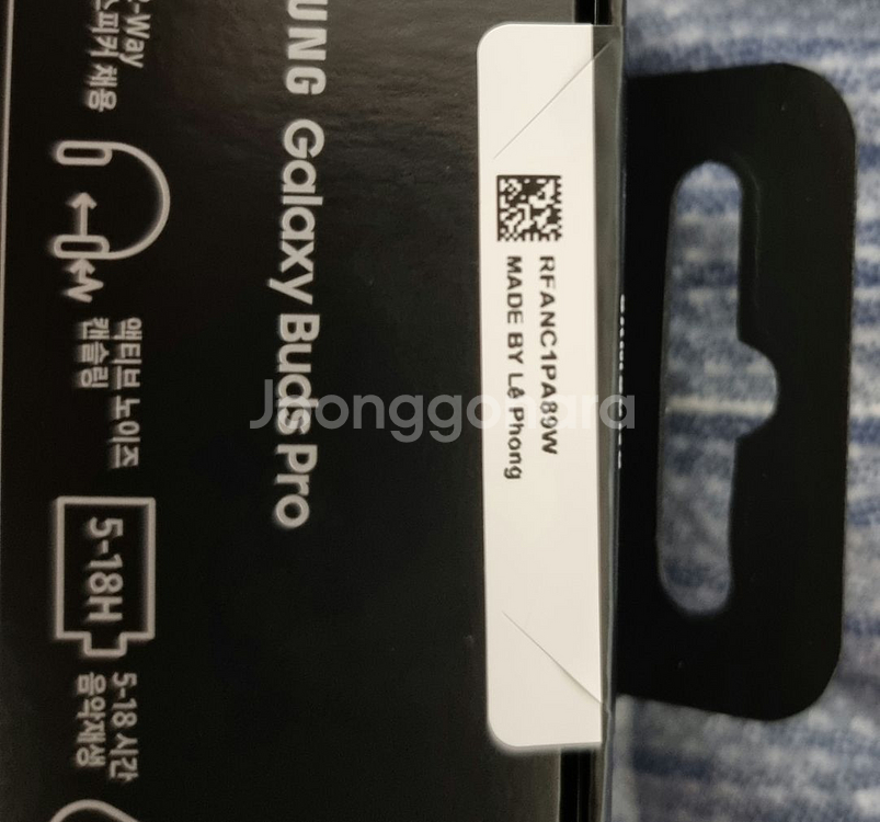 galaxy buds pro--1