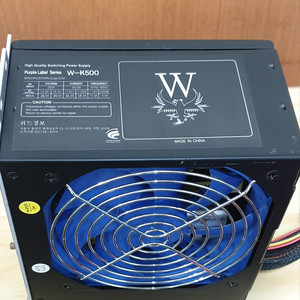 (개인) W 브랜드 파워 정격 500W Purple L