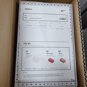 나이키 퀀도1 265
