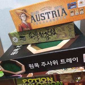 보드게임 일괄로 팝니다