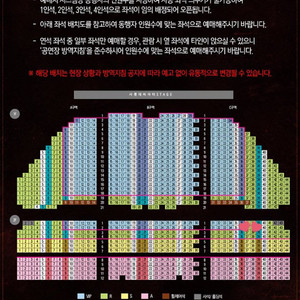 뮤지컬 지킬앤하이드 지앤하 홍광호 양도(이벤트)