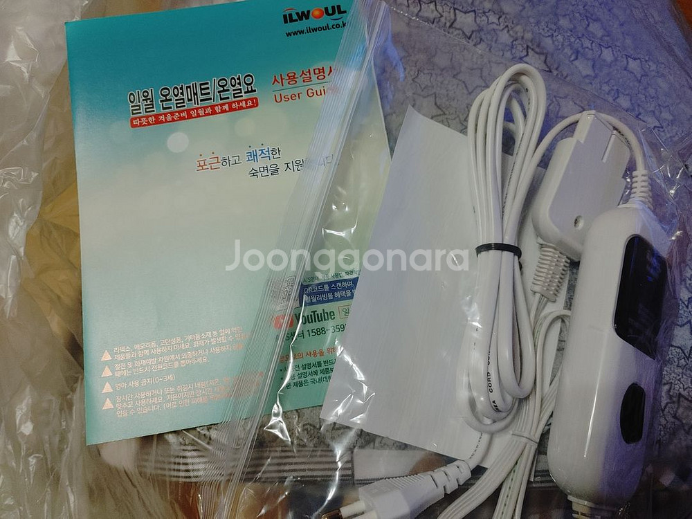 일월스마트카본매트더블 미사용새제품 iw-km28--1