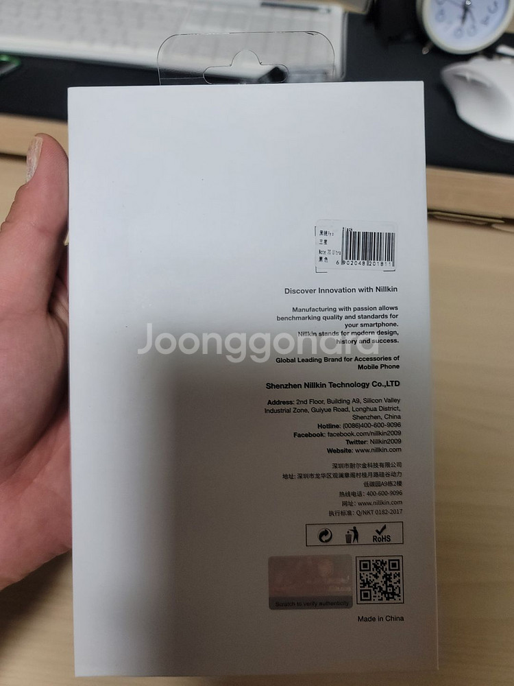 갤럭시노트20울트라 카메라보호케이스 판매(홍반장포함)--2