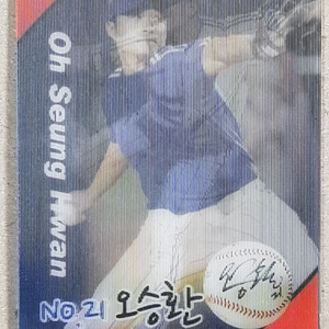 프로야구 삼성 라이온즈 오승환 선수 스포츠카드