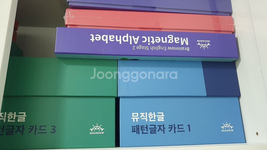브레인나우 한글--3
