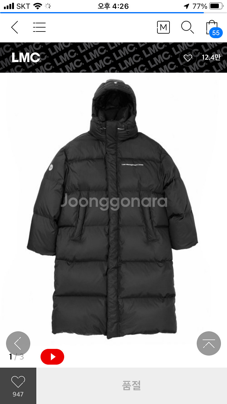 LMC 오버핏 롱패딩--0