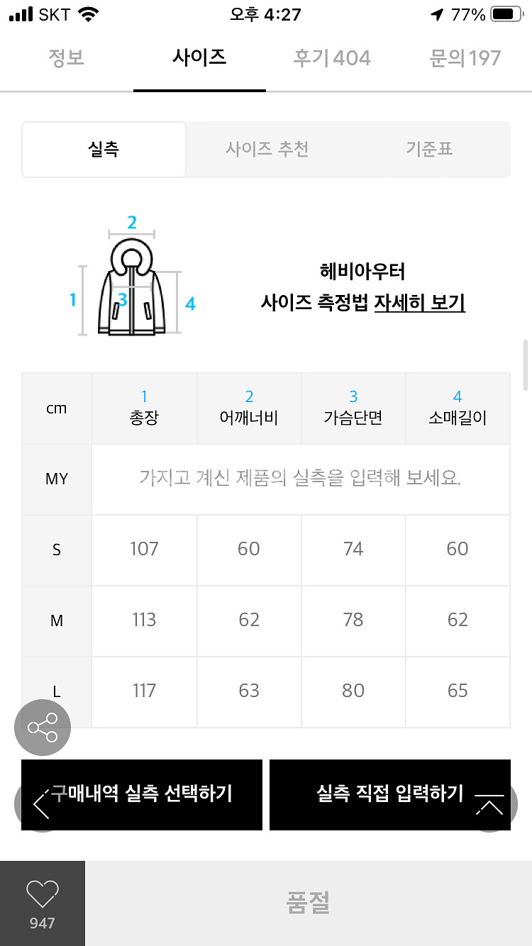 LMC 오버핏 롱패딩--1