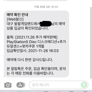 ps5 디스크