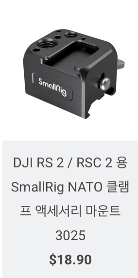 로닌rsc2--2