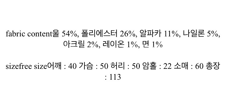 핸드메이드 코트 (새 옷)--8