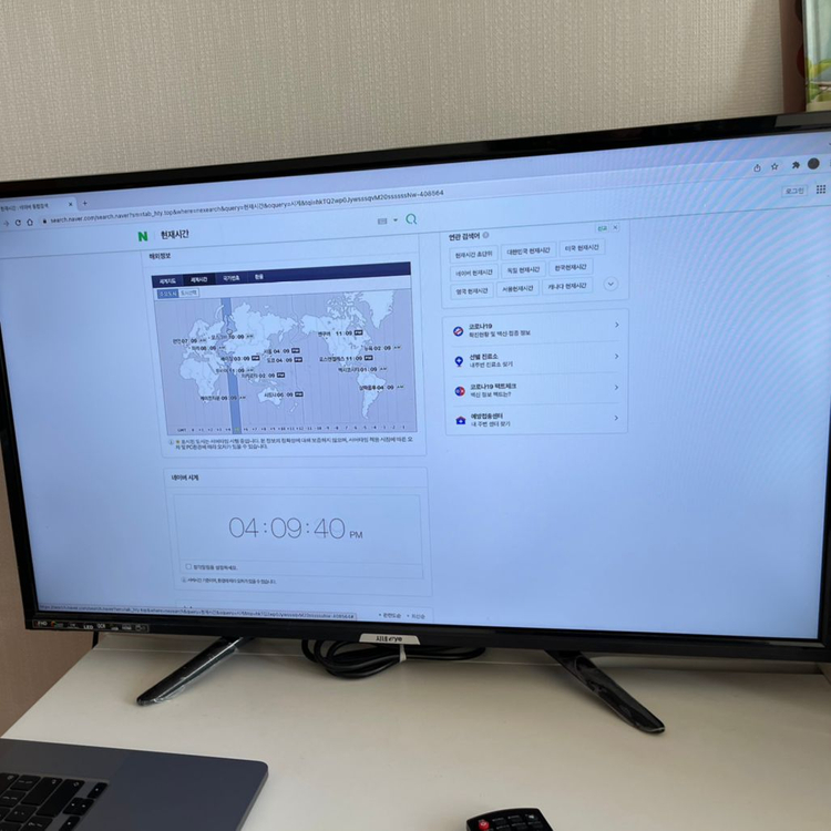 시네아이 32인치 FHD LED TV--1