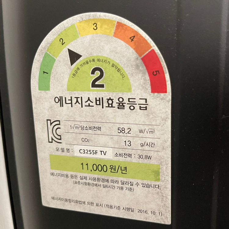 시네아이 32인치 FHD LED TV--5