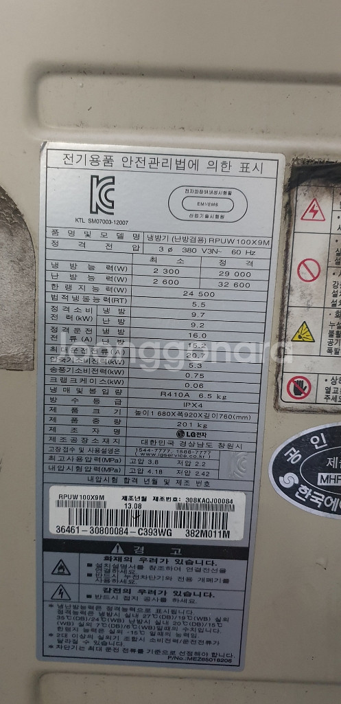 LG 2013년10마력 (23평*3대조합)매립닥트형--1