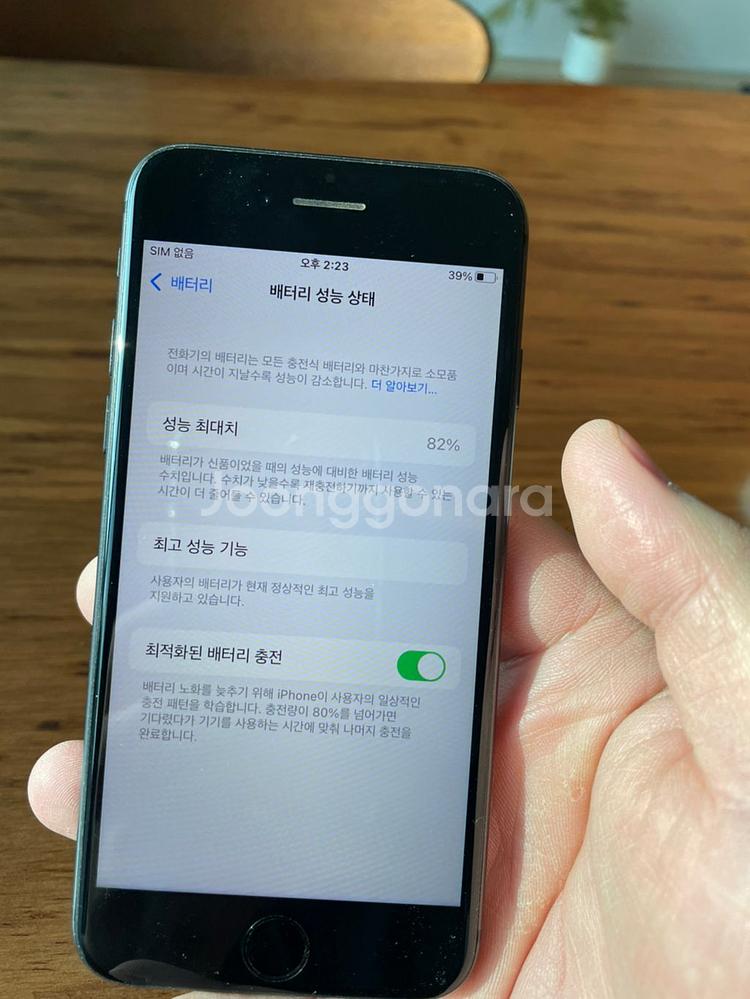 아이폰8 64gb--0