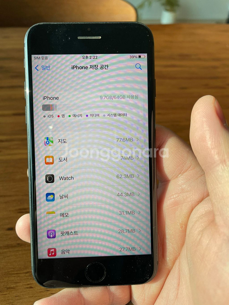 아이폰8 64gb--1