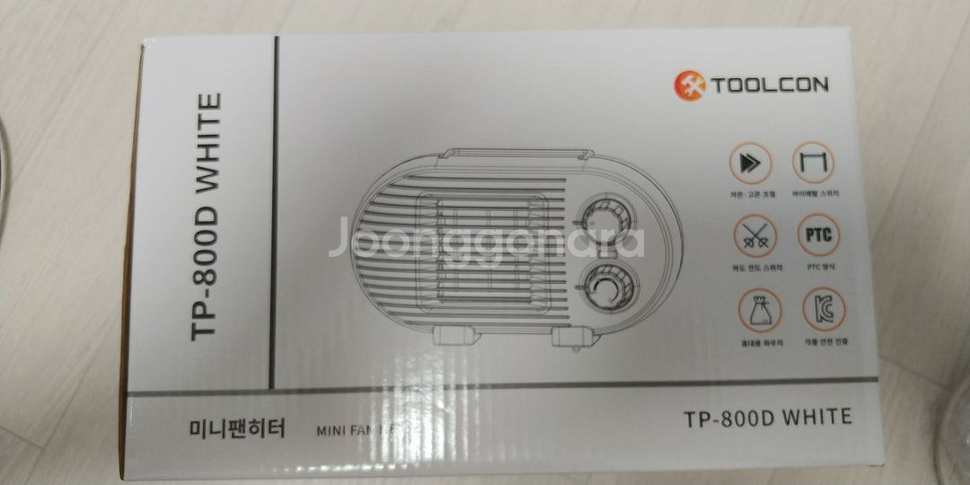 가정용 캠핑용 미니 온풍기 새상품 입니다.--1