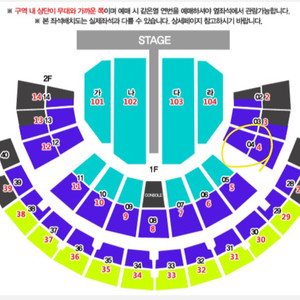 나훈아 서울 콘서트 S석 2연석 양도합니다.