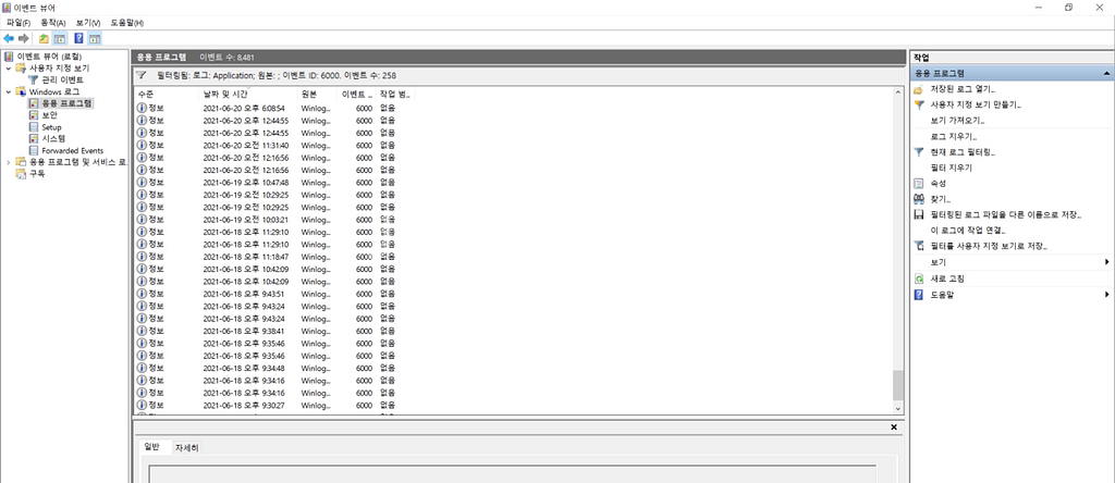 LG Gram 17 2021 i7 거의새거--3