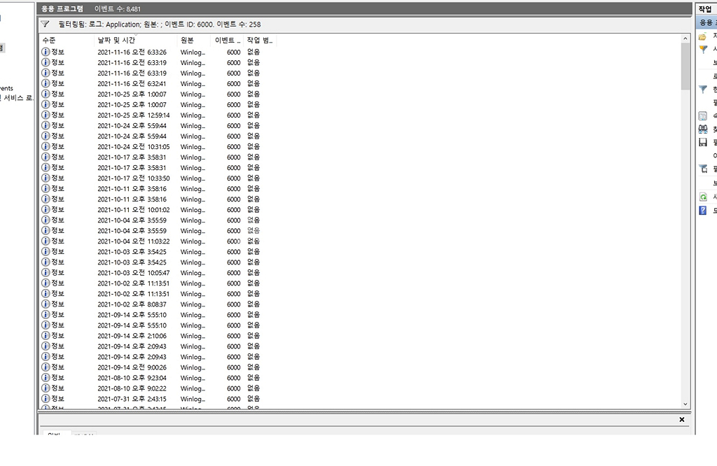 LG Gram 17 2021 i7 거의새거--4