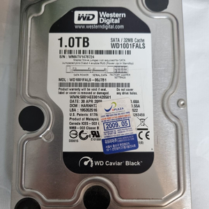 WD 1TB HDD 하드 (SATA/32MB)