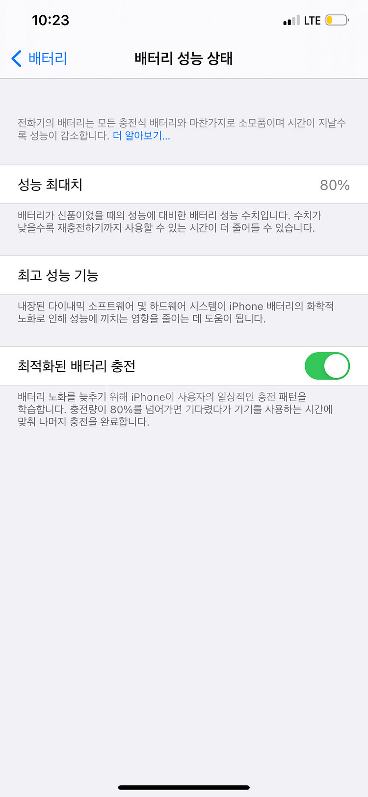 아이폰 11프로 맥스 256 골드 상태좋음 (박스있음)--6