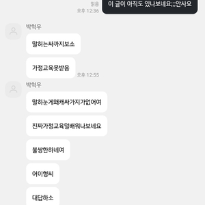 이거뭐지?