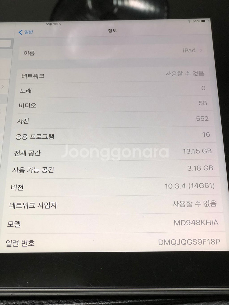 아이패드4세대 판매--3
