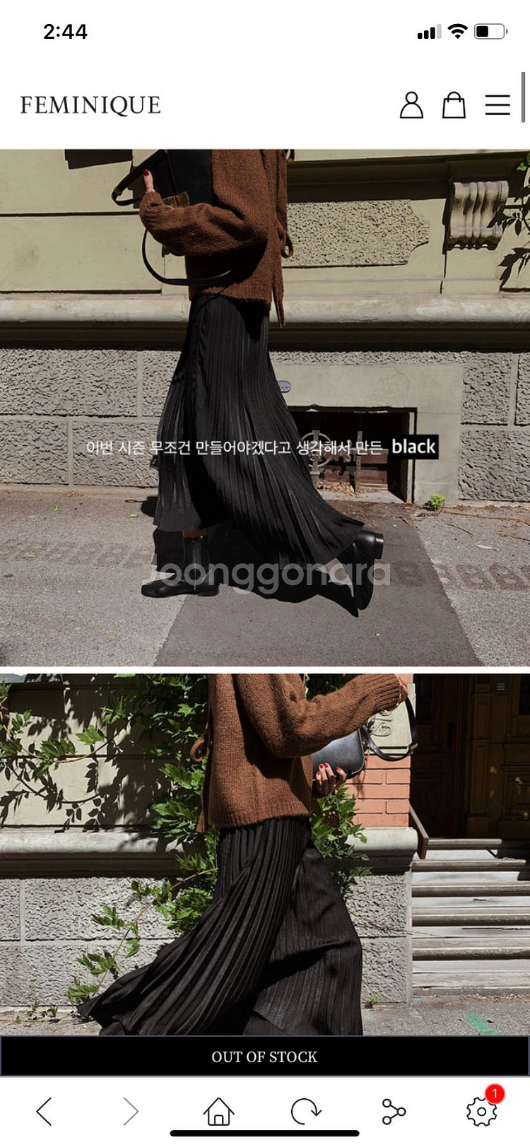페미니크 플리츠 스커트 주름치마--0