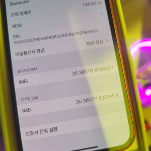 아이폰12미니64 레드 새제품 기기교체 판매합니다.