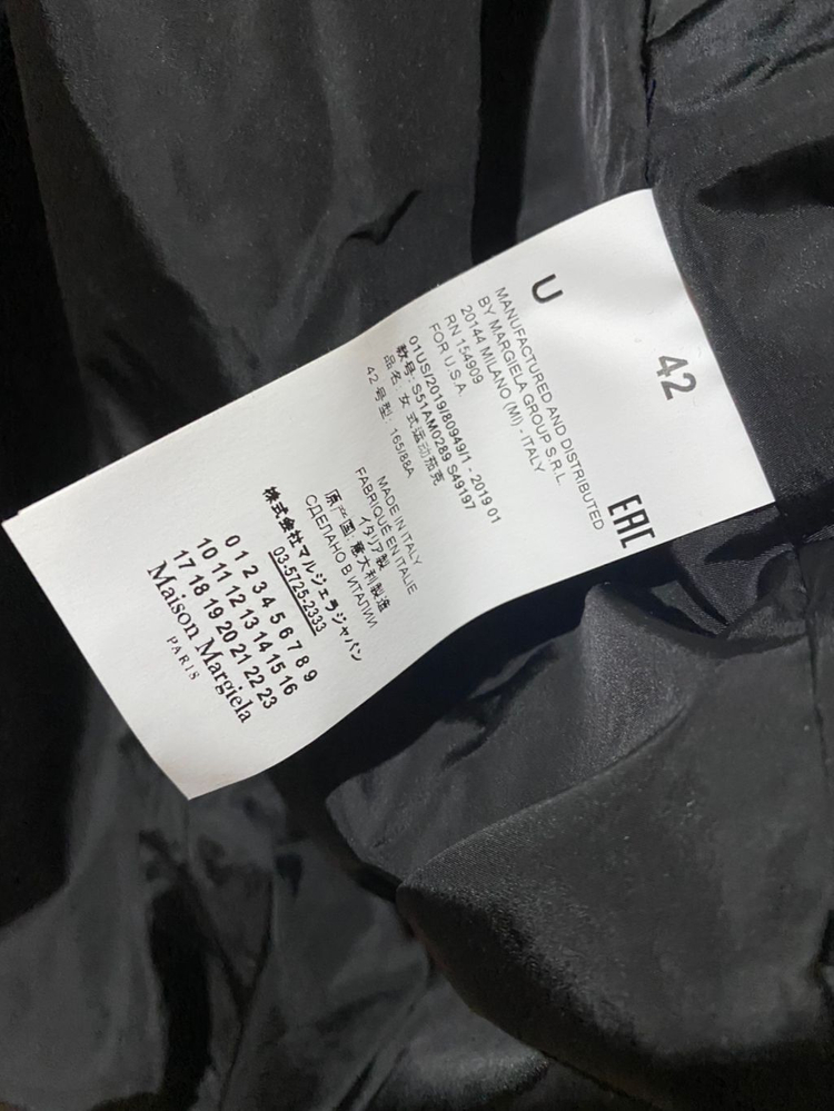 메종 마르지엘라 컬러 블록 경량 파카 42--6