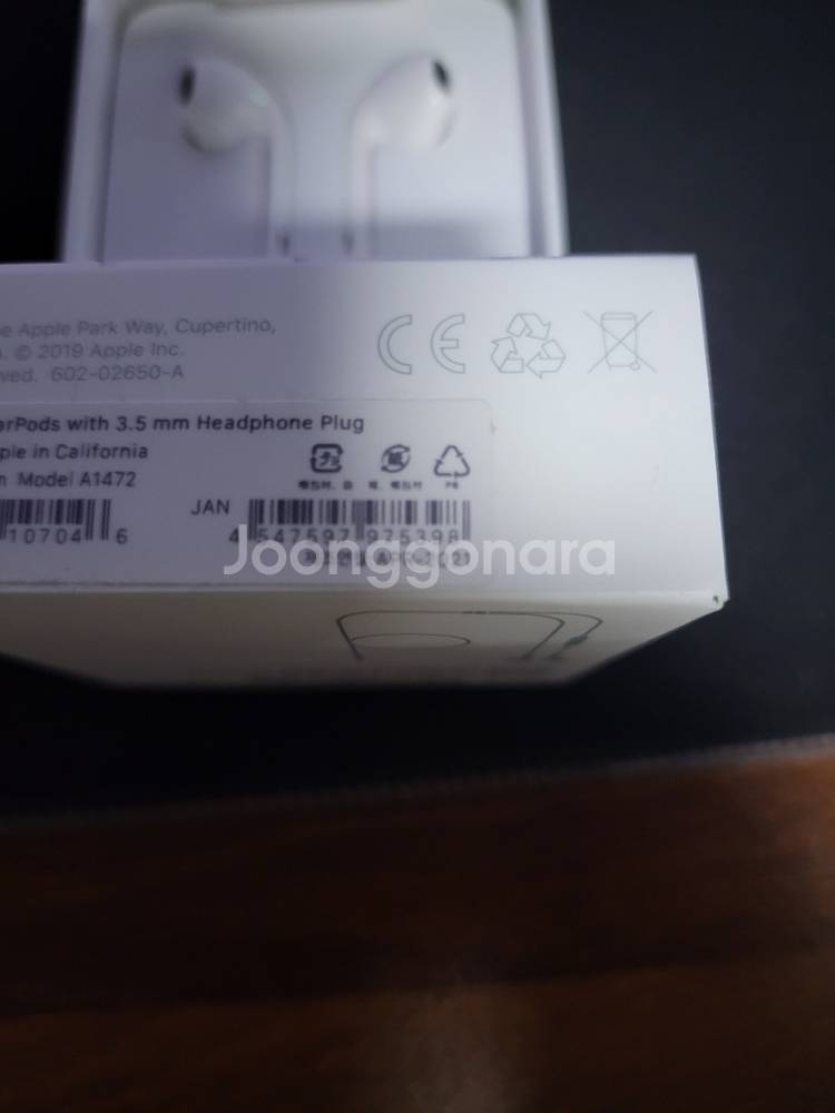 이어팟3.5mm 팔아요--1