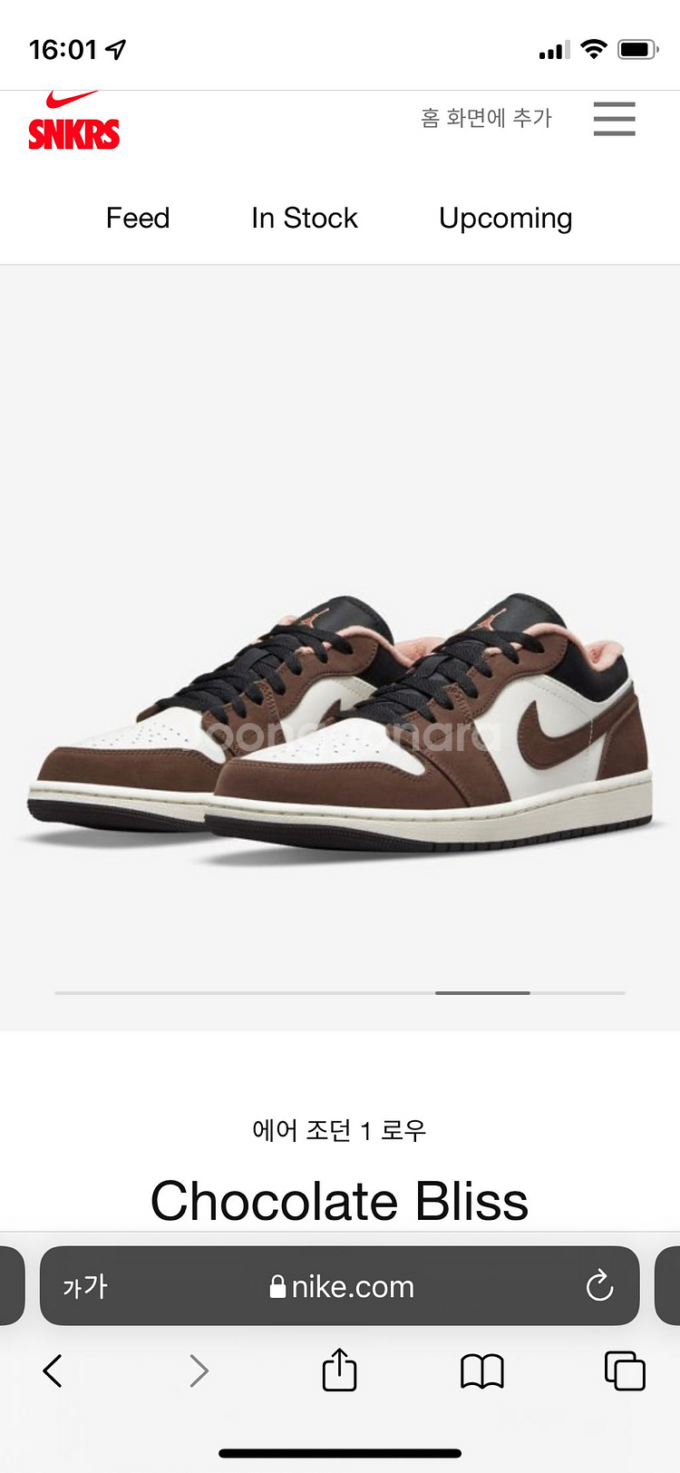 나이키 조던1 로우 SE--1