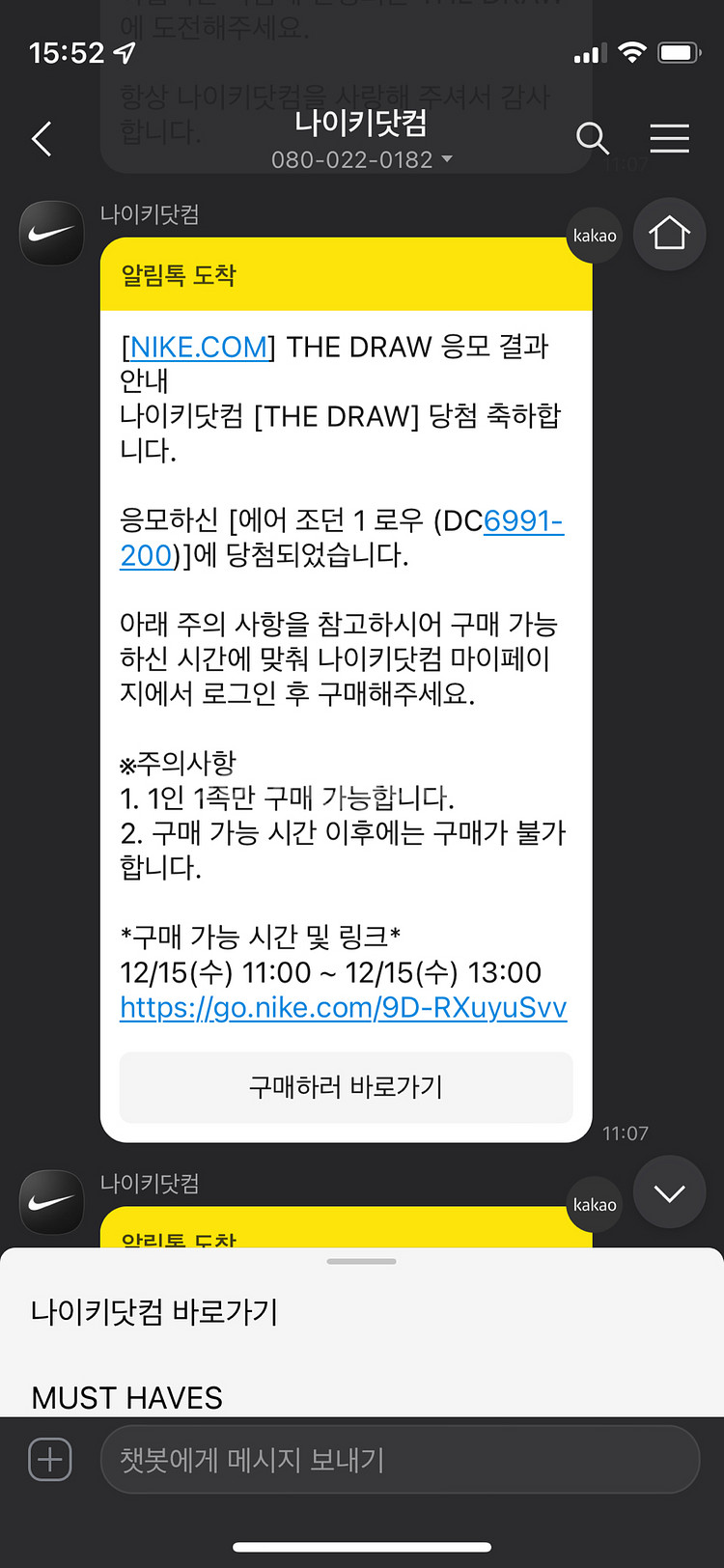 나이키 조던1 로우 SE--3