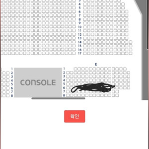 10cm 십센치 콘서트 12/24(금) 2연석 원가양도