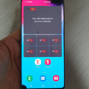 갤럭시S10 5G 실버 512기가 팔아요.(대전)