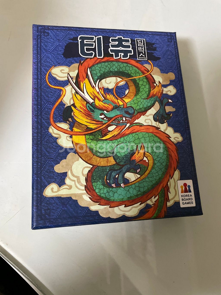 티츄 보드게임--0