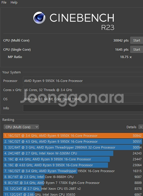 amd 라이젠9-4세대 5950x--4
