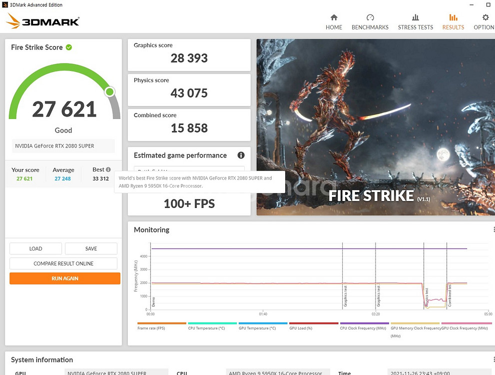Rtx2080s v1 이엠텍 그래픽카드--2