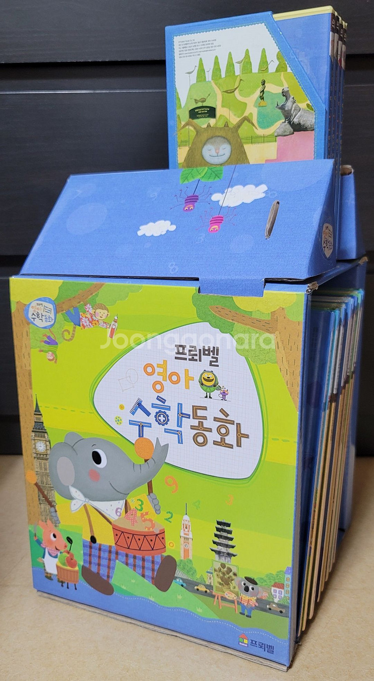 프뢰벨 영아수학동화 전 구성 + 사은품 전집--3