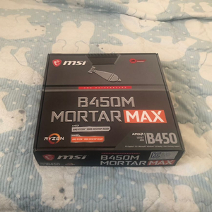 메인보드 msi b440m mortar MAX