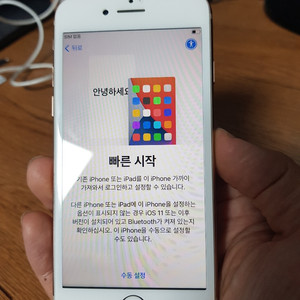 아이폰8 64G 로즈골드