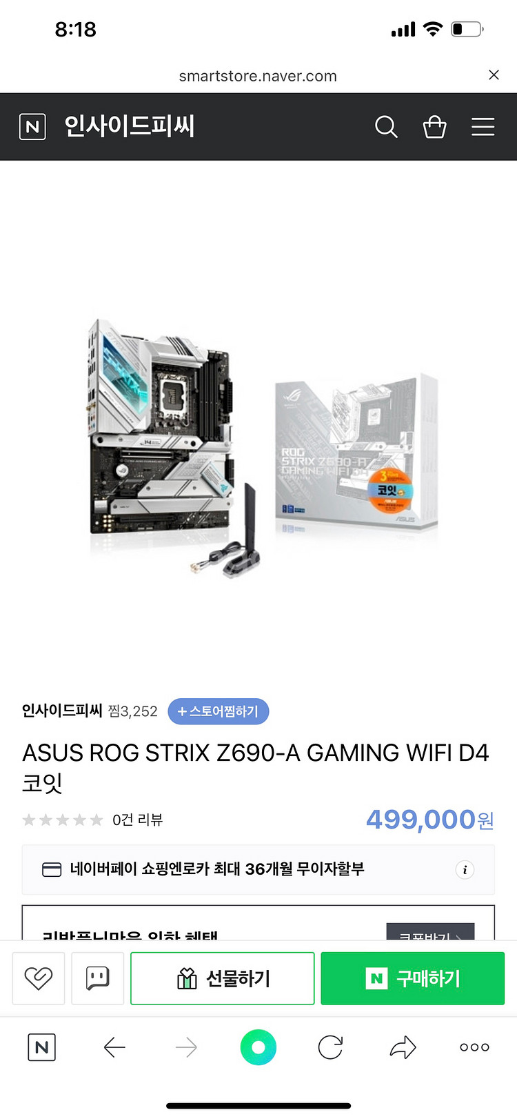 ASUS ROG STRIX Z690-A D4--0