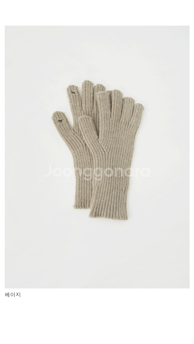에프터먼데이 finger hole 장갑 베이지--2